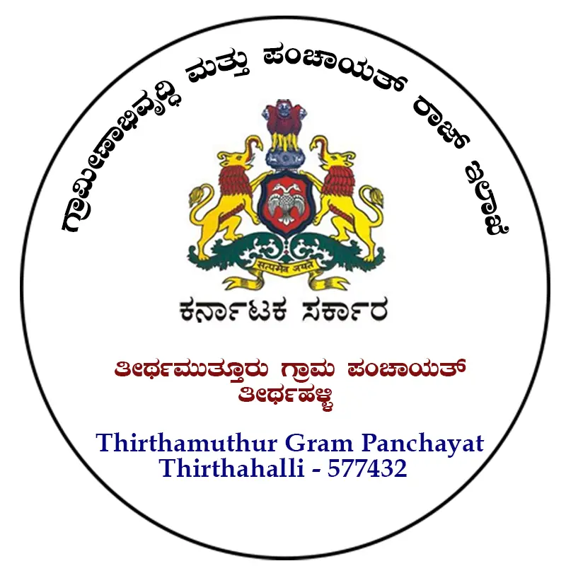 File:Panchayat emblem.svg - Wikipedia